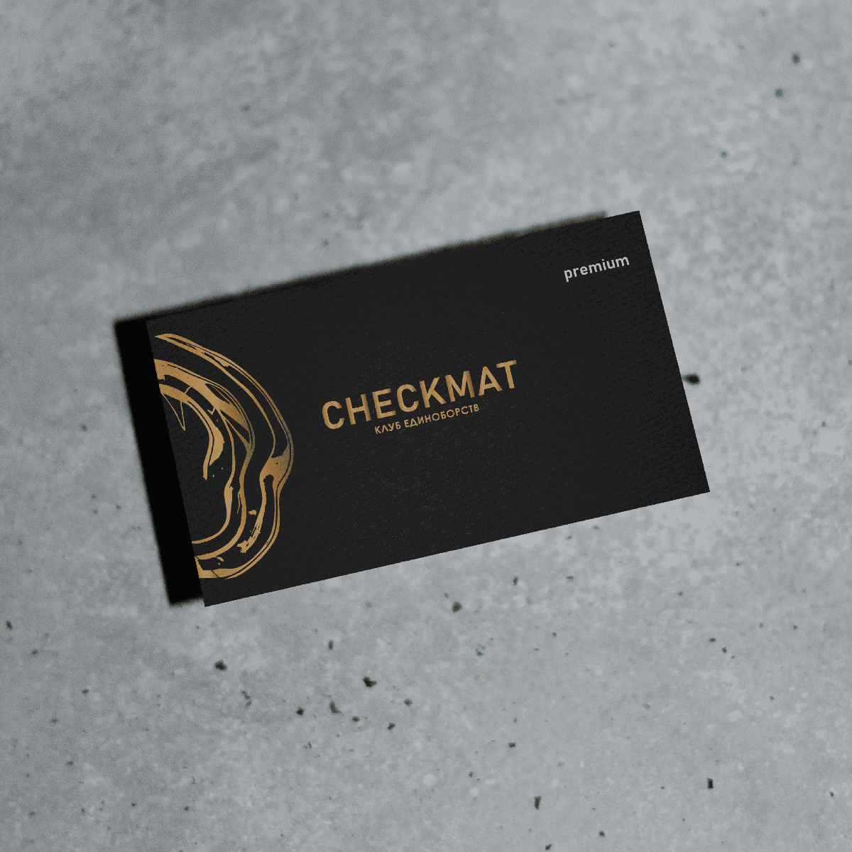 Подарочный сертификат PREMIUM